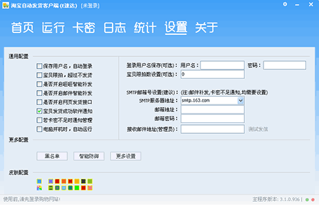 E速达banner图04